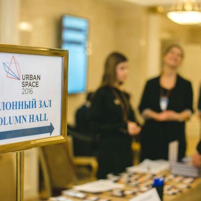 Состоялась деловая встреча Urban Space 2016 - фото 3