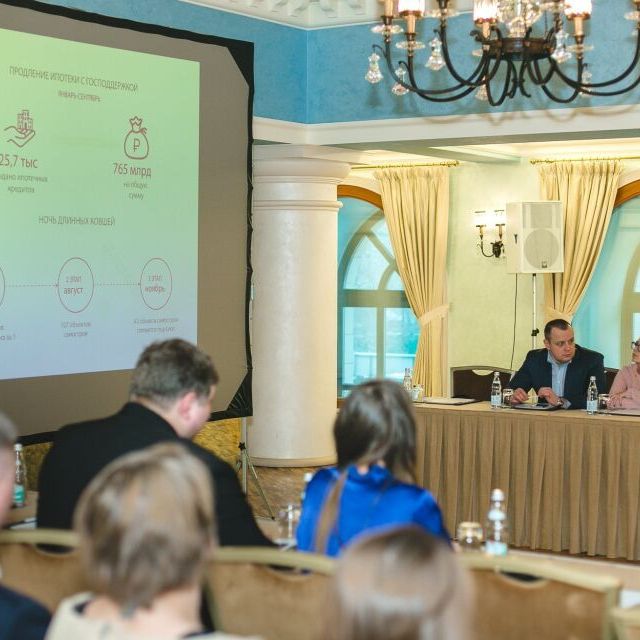 Состоялась деловая встреча Urban Space 2016 - фото 15