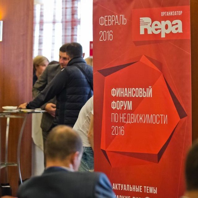 Urban Space 2015: каких изменений ждать застройщикам в ближайшем времени? - фото 12