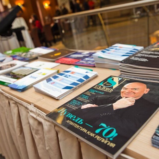 Urban Space 2015: каких изменений ждать застройщикам в ближайшем времени? - фото 251