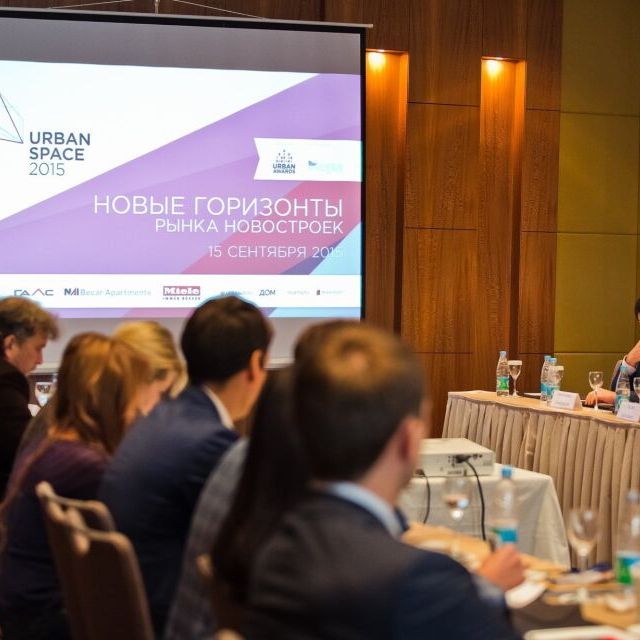 Urban Space 2015: каких изменений ждать застройщикам в ближайшем времени? - фото 308