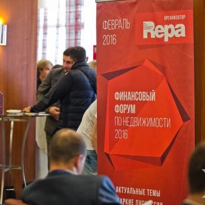 Urban Space 2015: каких изменений ждать застройщикам в ближайшем времени? - фото 492