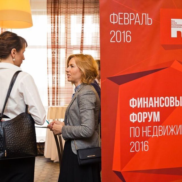 Urban Space 2015: каких изменений ждать застройщикам в ближайшем времени? - фото 578