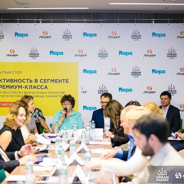 Круглый стол в рамках Urban Awards совместно с ФСК "Лидер"  - фото 54