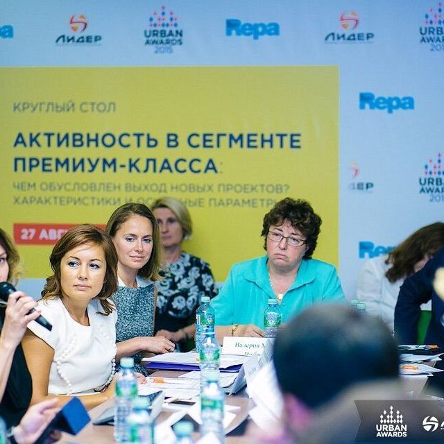 Круглый стол в рамках Urban Awards совместно с ФСК "Лидер"  - фото 117