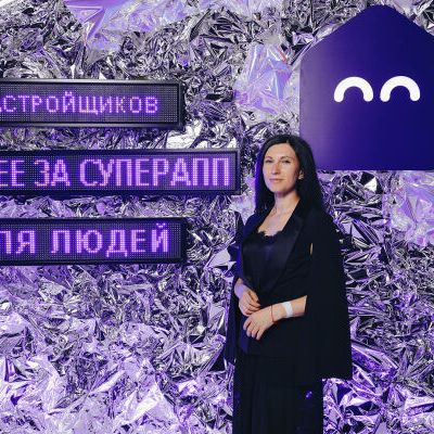 В гостях у Домиленд - фото 11