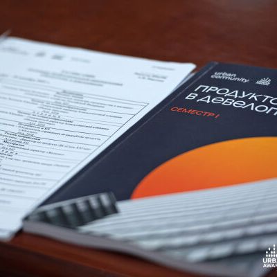 Старт программы подготовки продуктологов! - фото 26