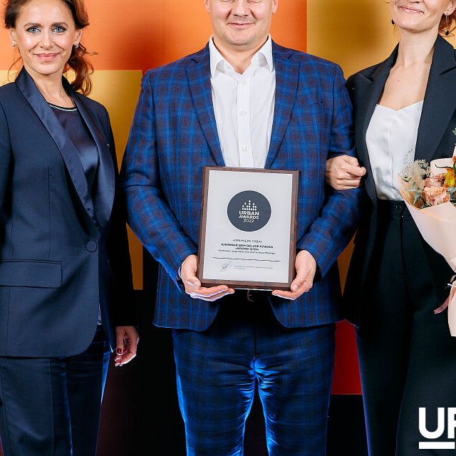 В гостях у Urban Awards Family - фото 118