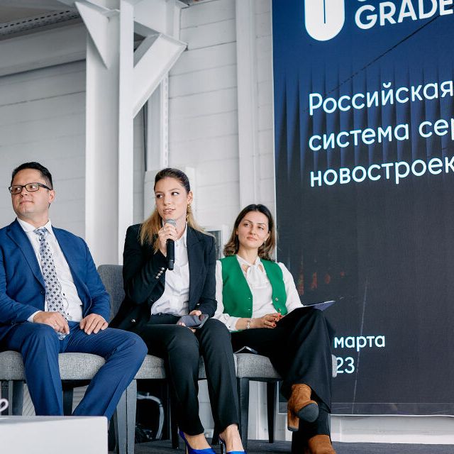 Презентация Urban Grade - фото 69
