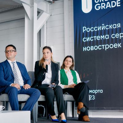 Презентация Urban Grade - фото 69