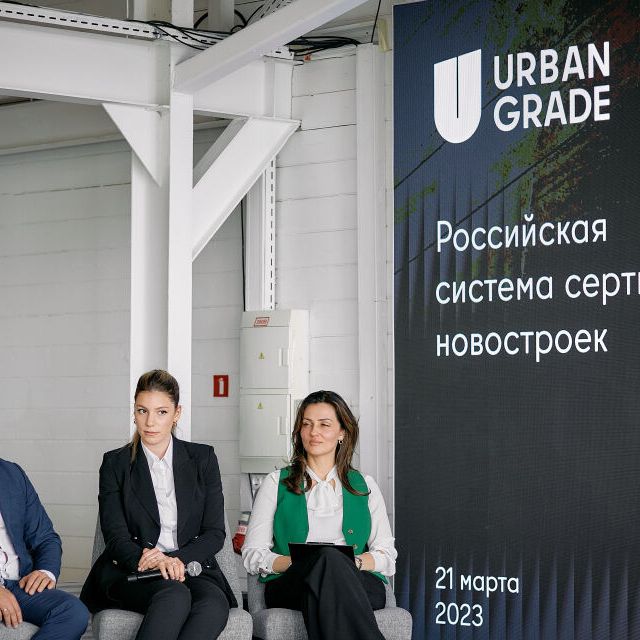 Презентация Urban Grade - фото 137