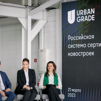 Презентация Urban Grade - фото 137
