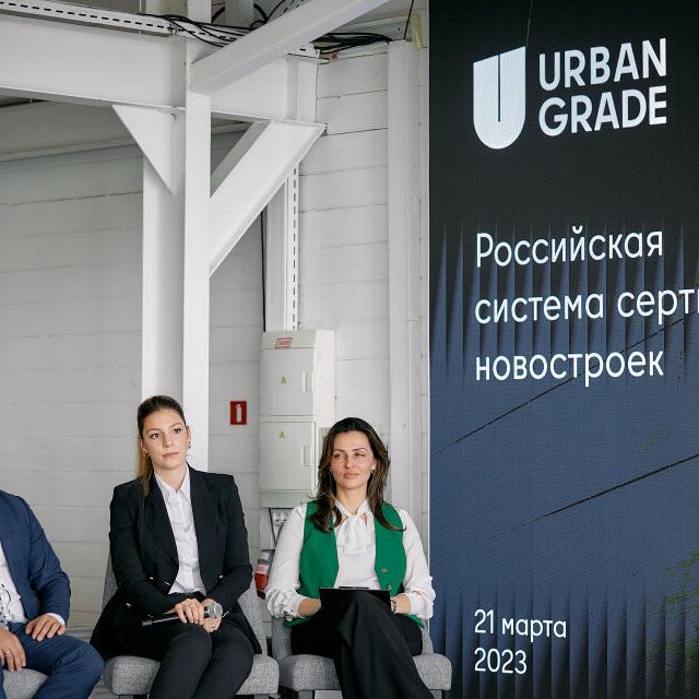 Презентация Urban Grade - фото 138