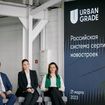 Презентация Urban Grade - фото 138