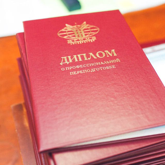 Вручение дипломов выпускникам курса "Продуктолог в девелопменте" - фото 60