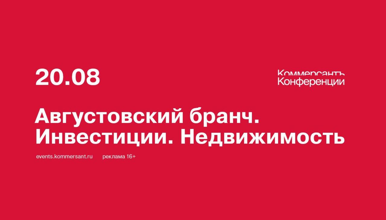 Премия Urban