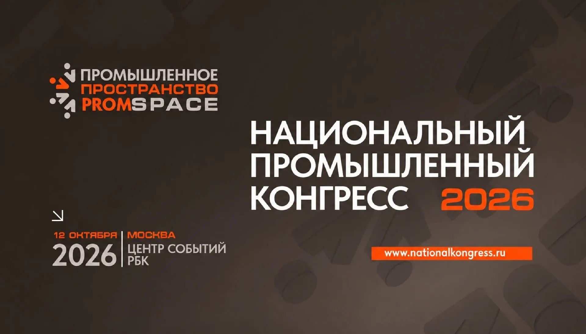 Премия Urban