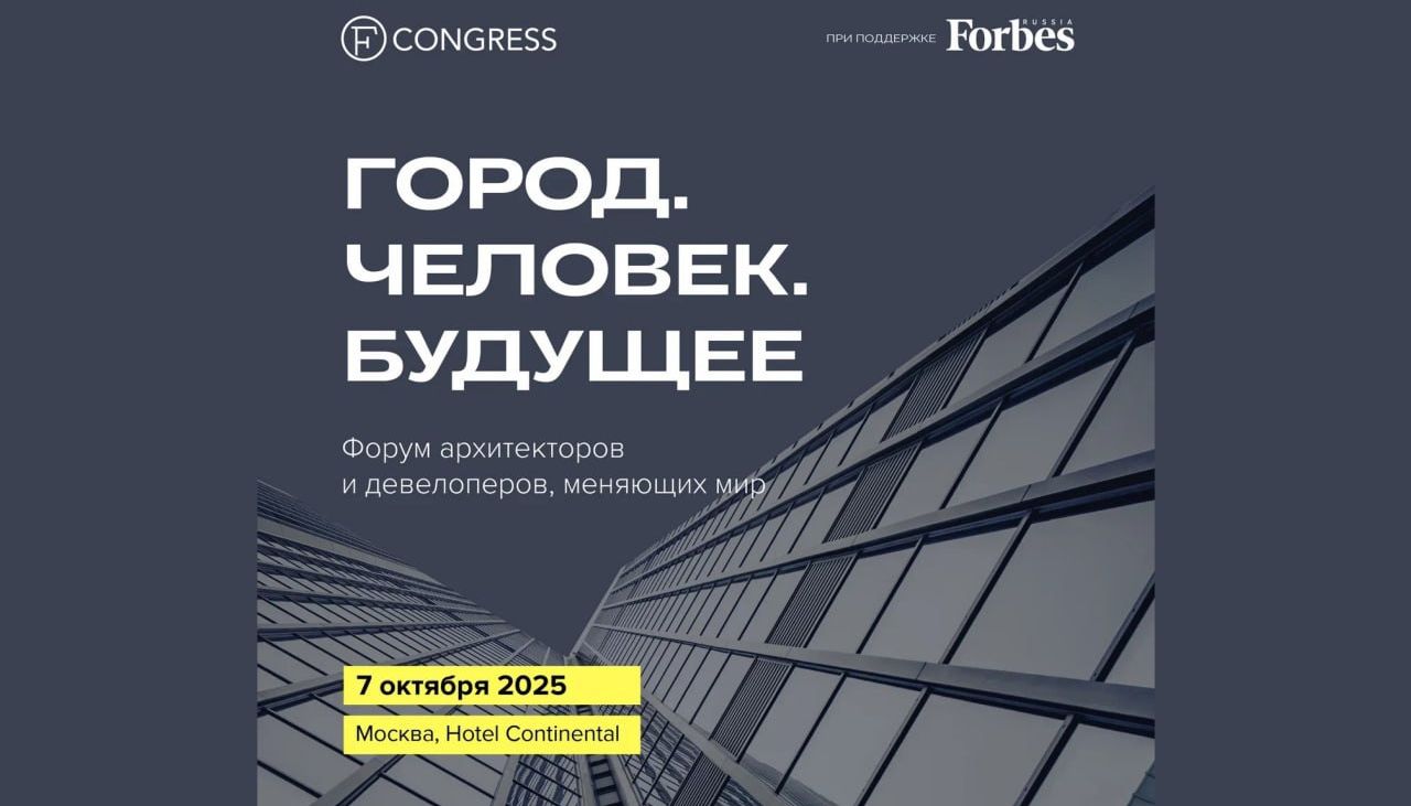 Премия Urban