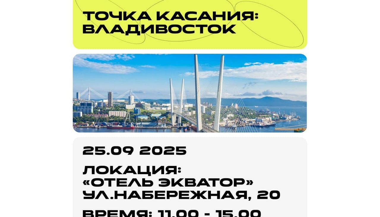 Премия Urban