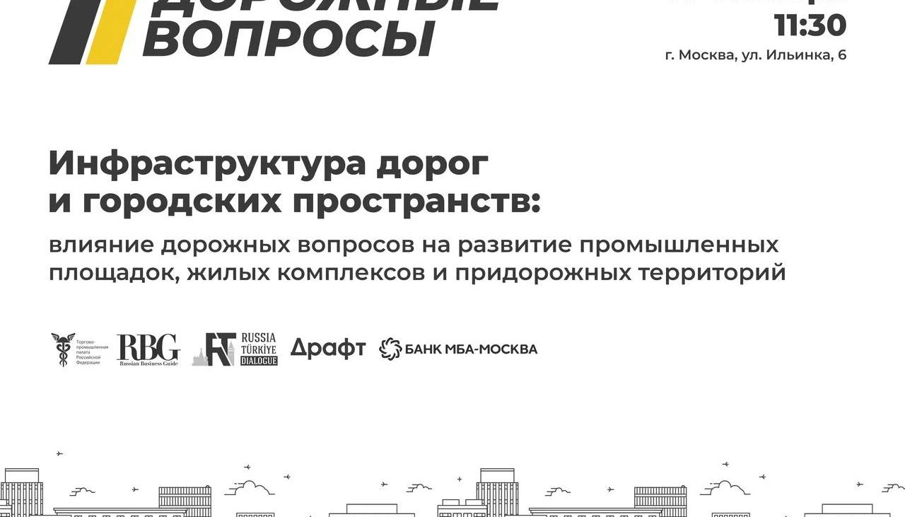 Премия Urban