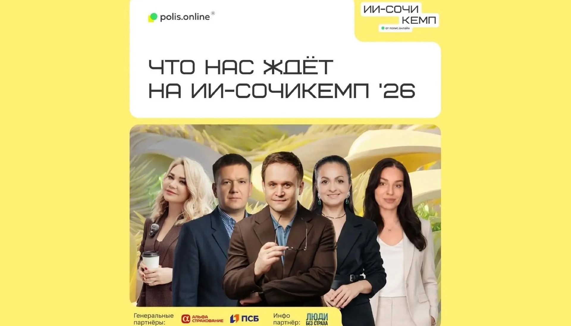 Премия Urban