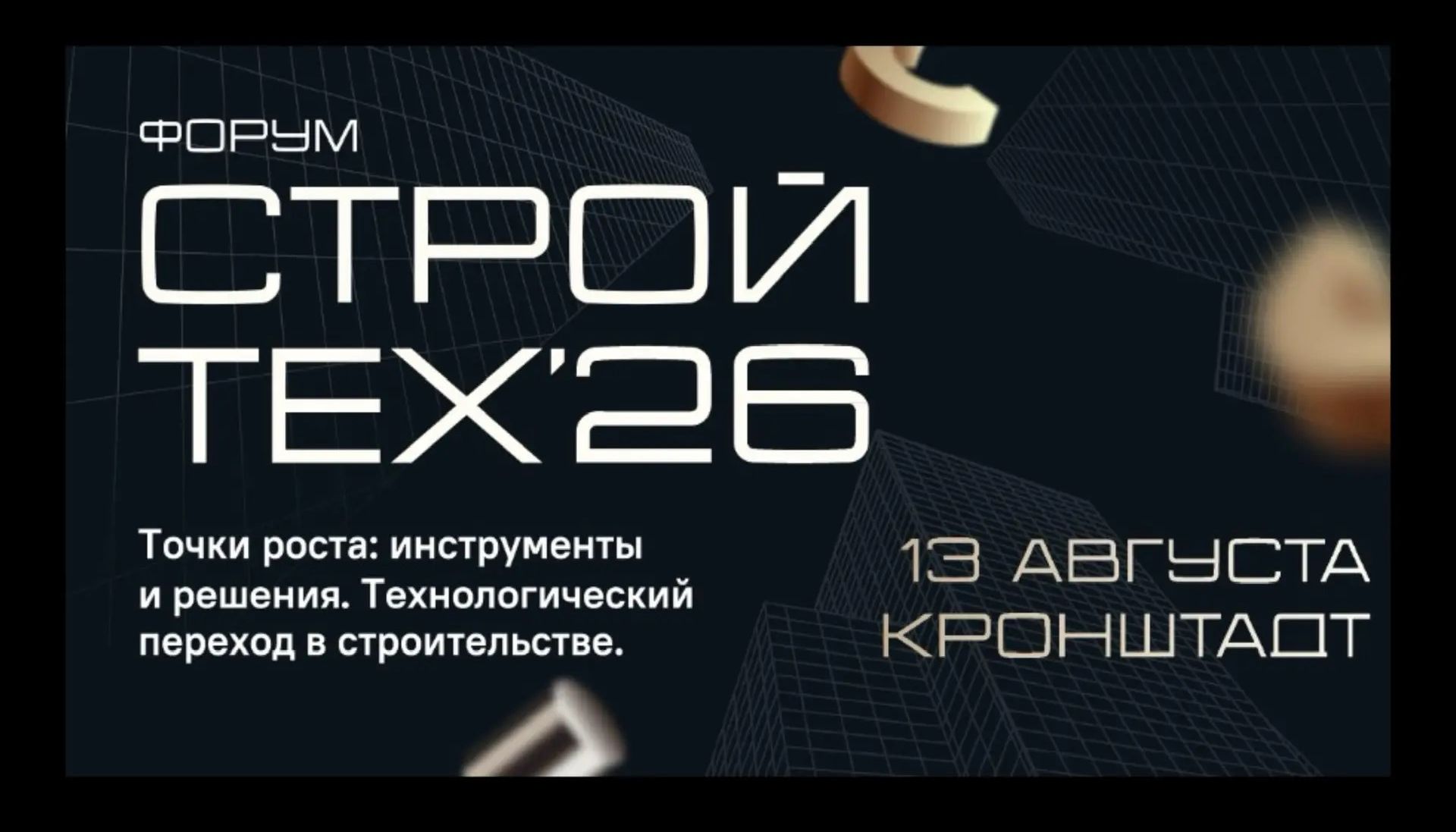 Премия Urban