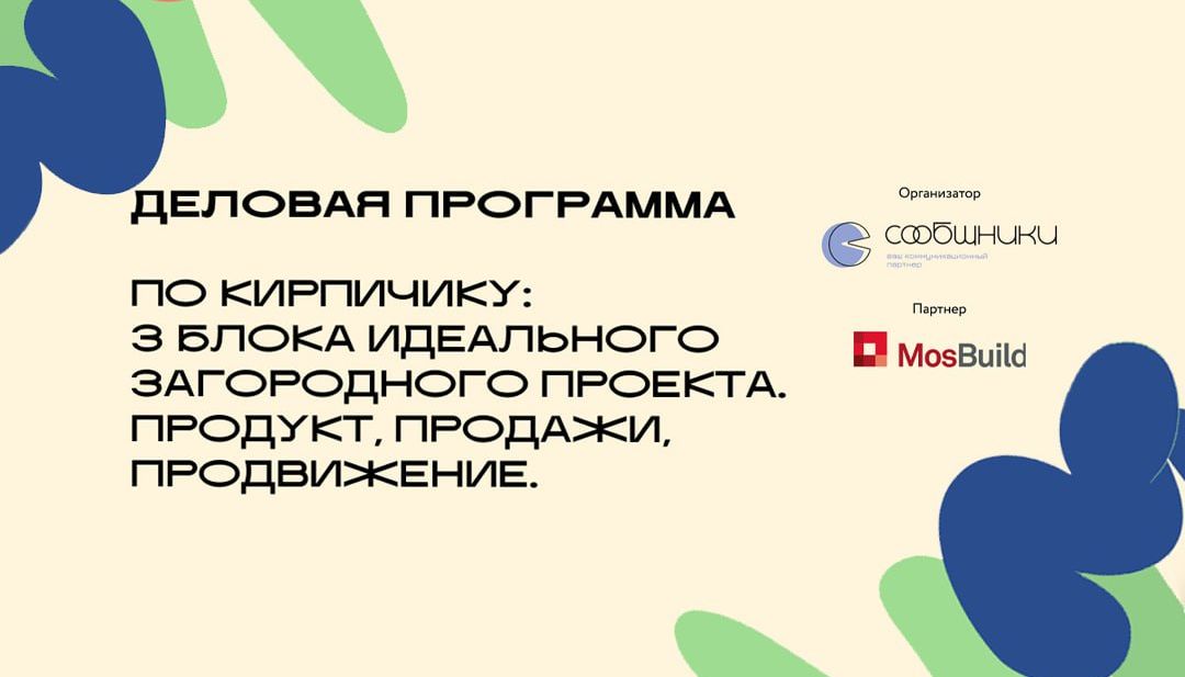 Премия Urban