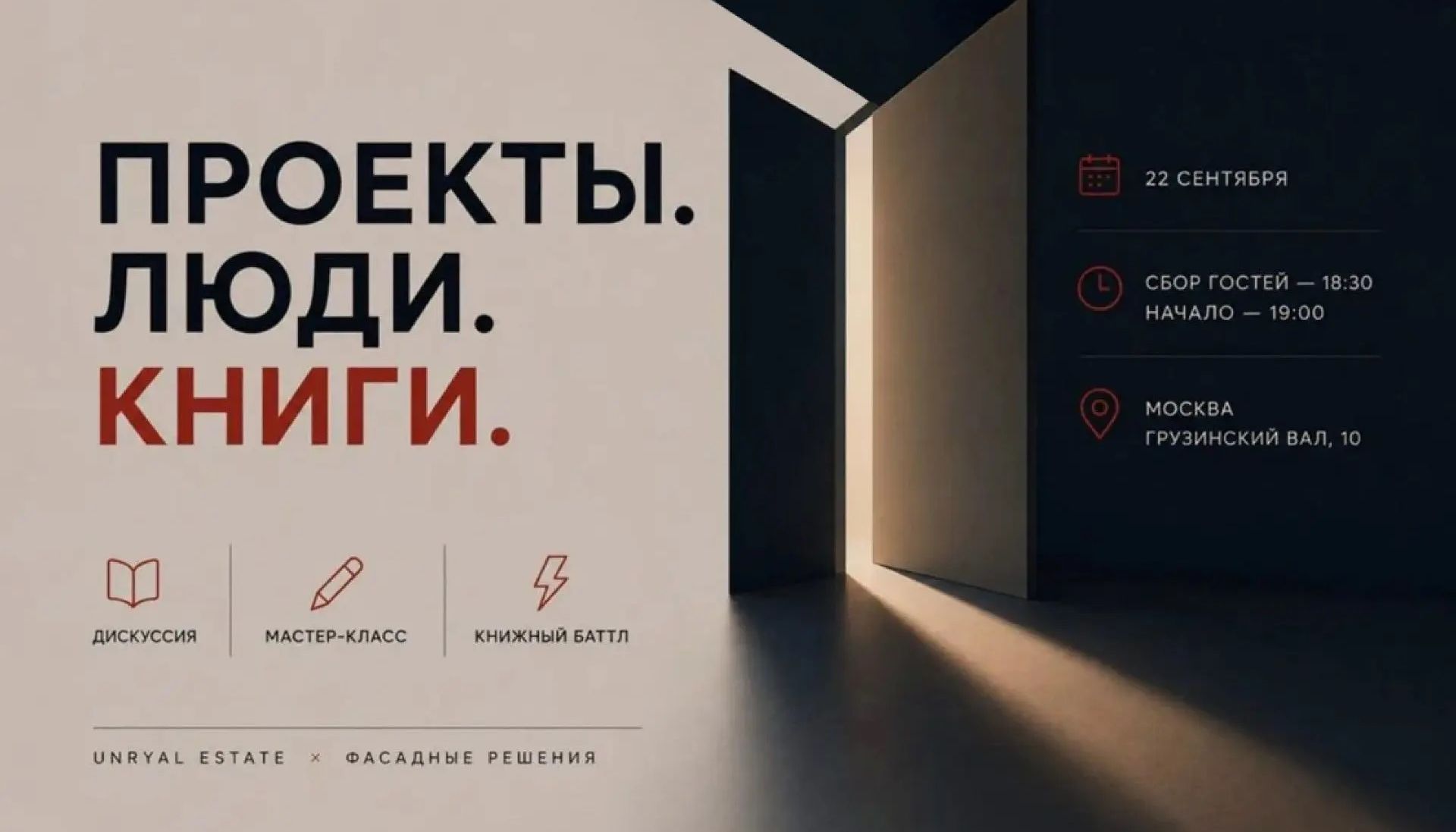 Премия Urban