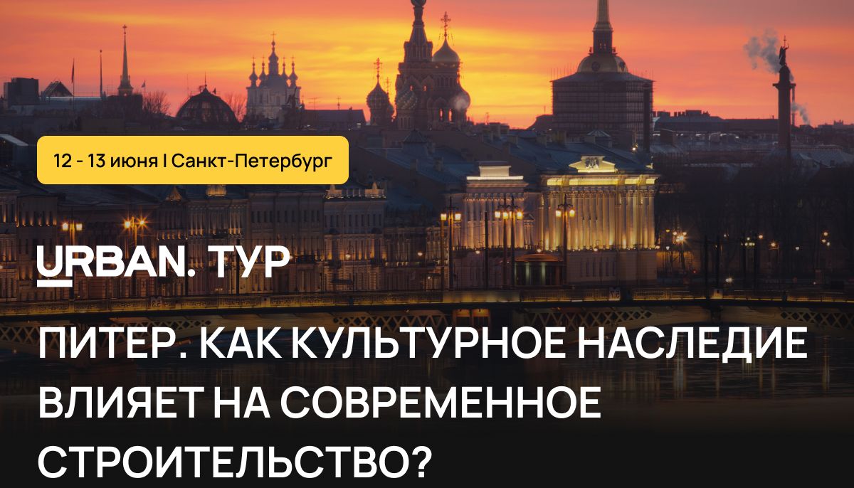 Премия Urban