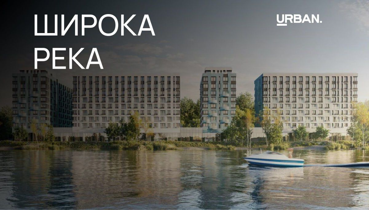 Ты неси меня река: после реконструкции набережных цена на жилье может вырасти до 60% 