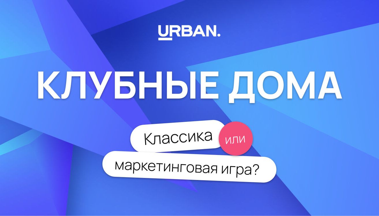 Премия Urban