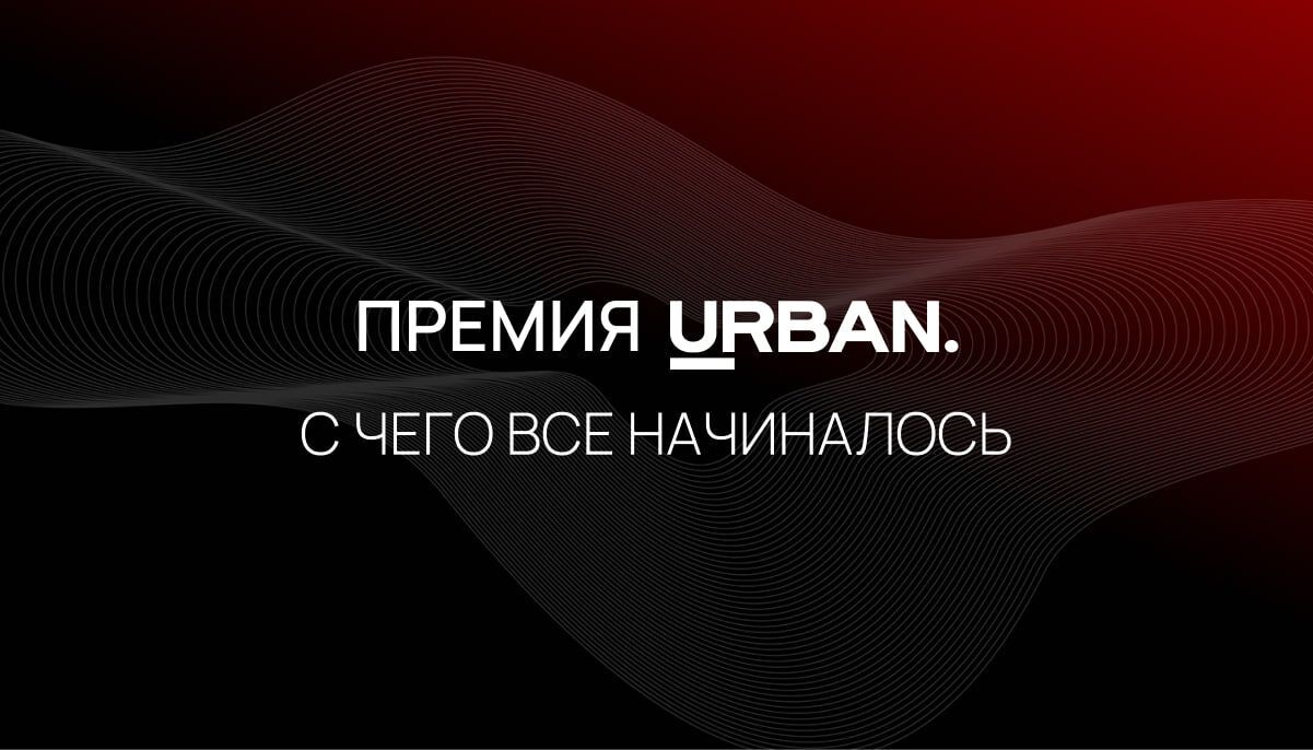 Отмотаем плёнку на 17 лет назад
