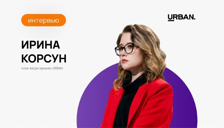 Proptech без хайпа: что реально работает в девелопменте