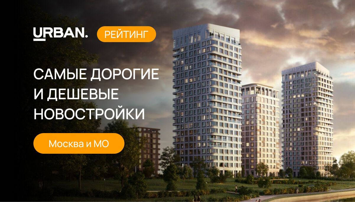 Премия Urban