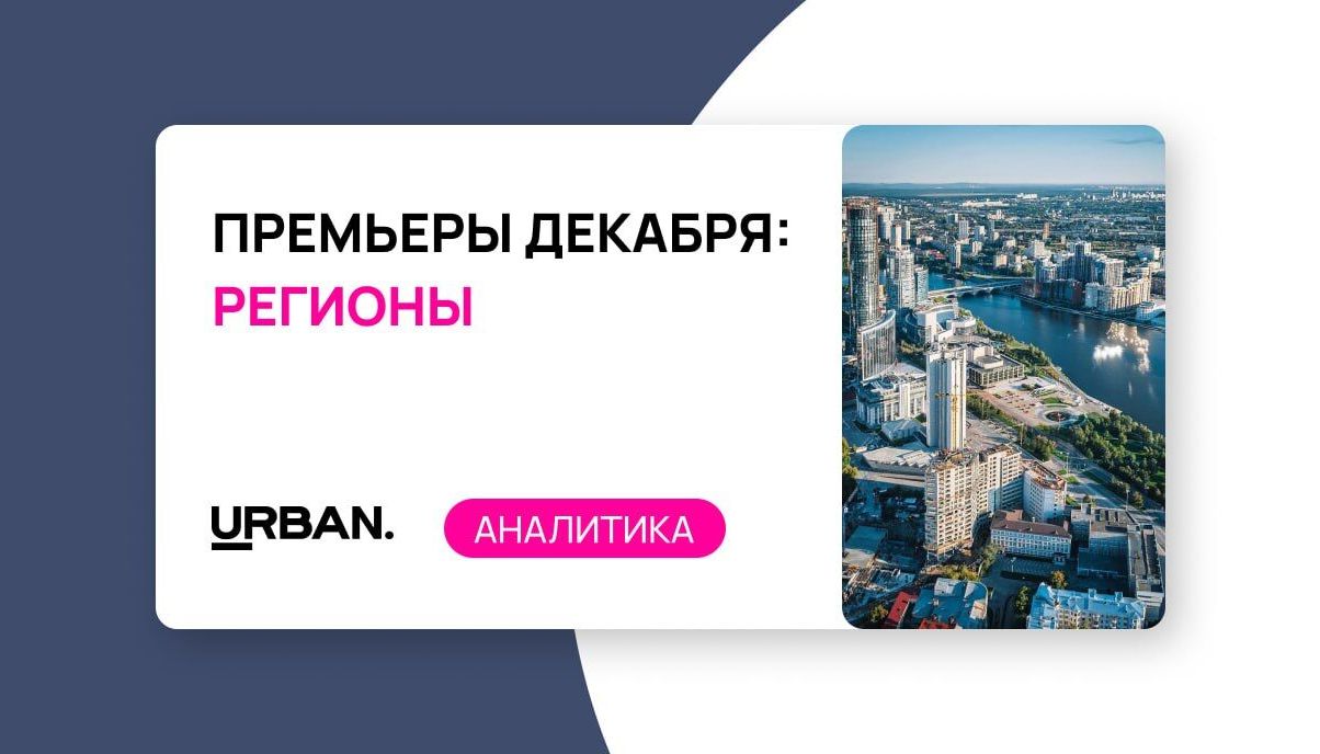 Премия Urban