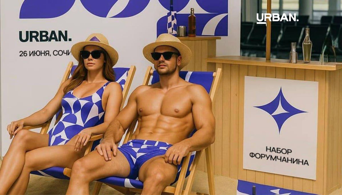 В аэропорту Сочи открывается лаундж URBAN
