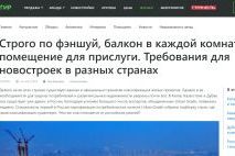 Премия Urban