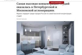 Премия Urban