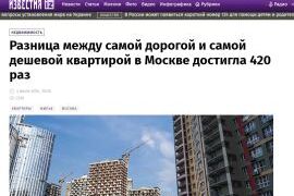 Премия Urban