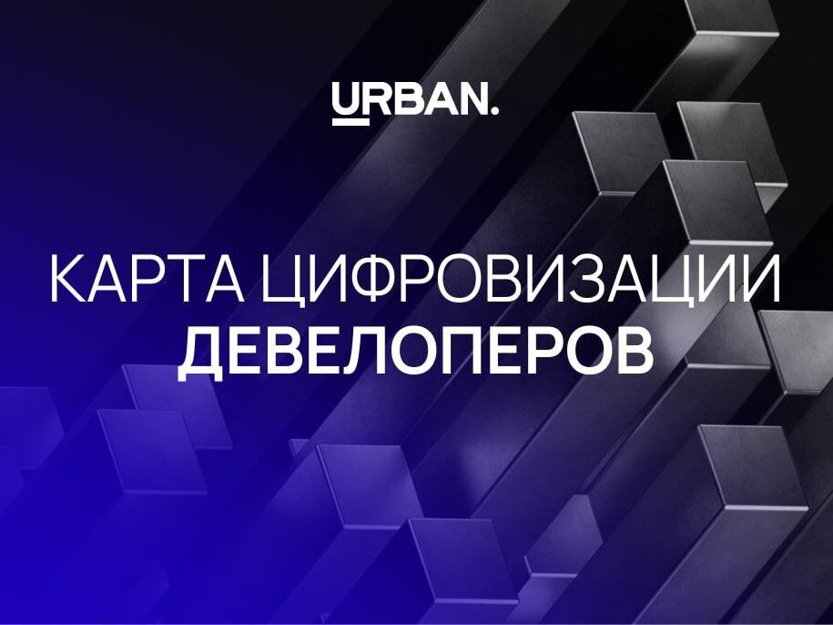 Премия Urban