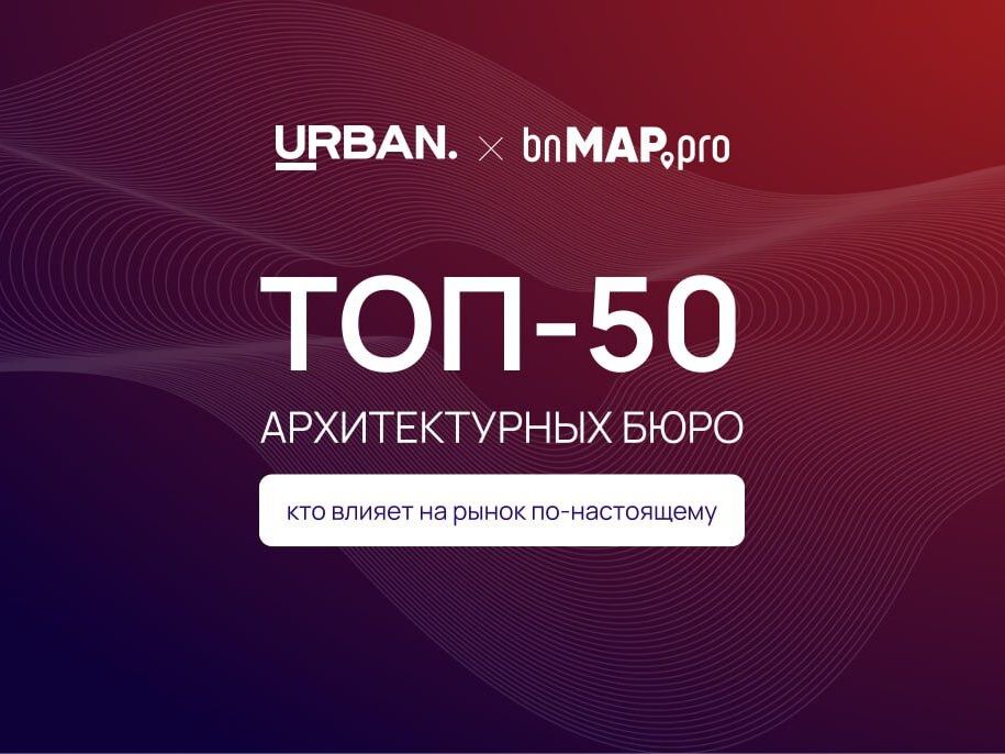 Премия Urban