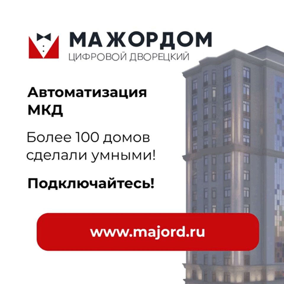 Премия Urban