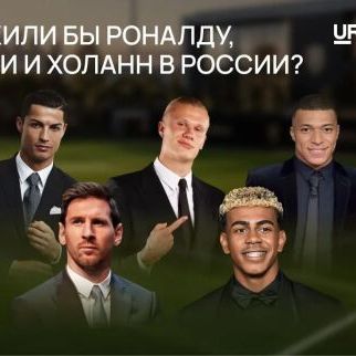 Премия Urban