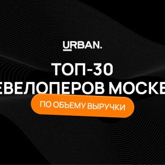 Премия Urban