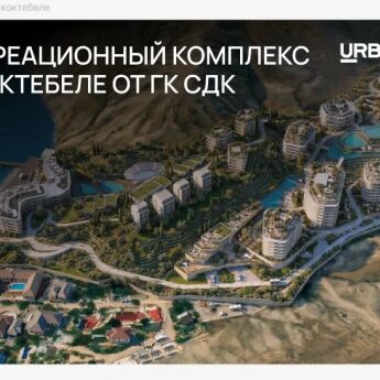 Премия Urban
