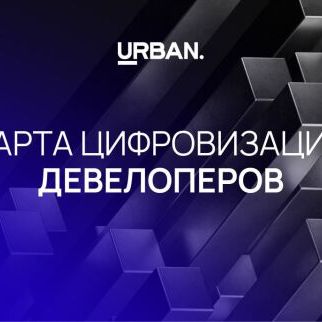 Премия Urban