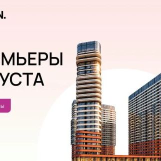 Премия Urban