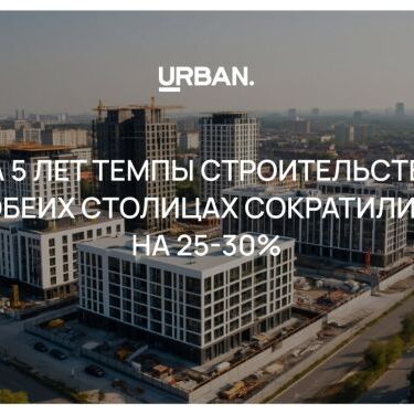 Премия Urban