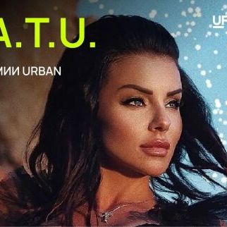Премия Urban