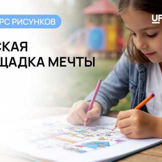 Премия Urban